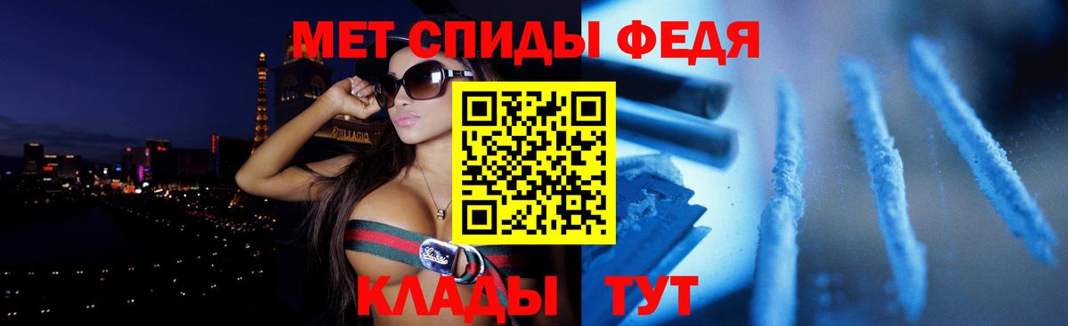 Амфетамин  Amphetamine VHQ  Вход с VPN  Мончегорск 