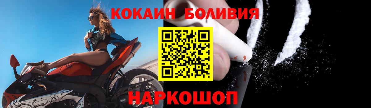 COCAIN 98% Мончегорск