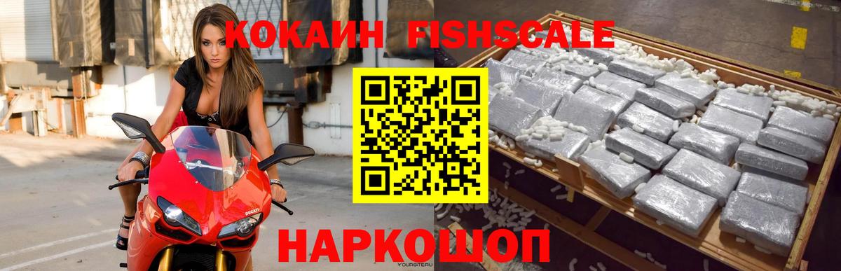 Cocaine Боливия  КОКАИН  Мончегорск  Вход с VPN  Кокаин Перу 
