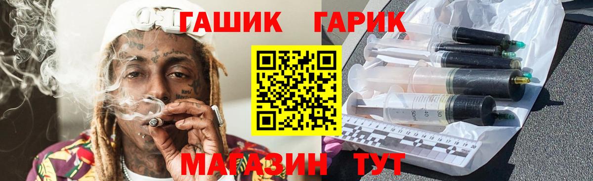 ГАШ индика сатива Мончегорск