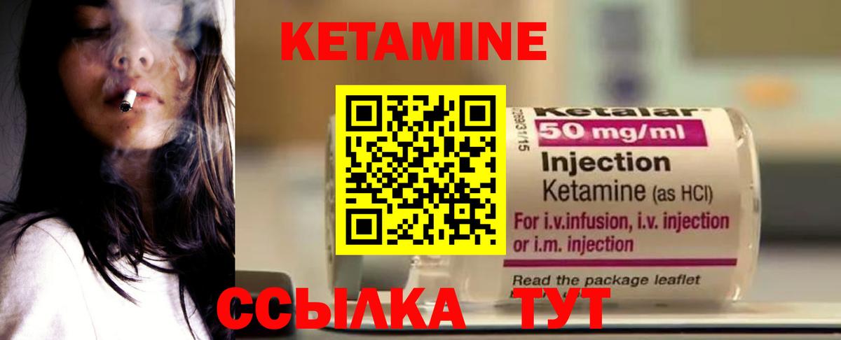 Мончегорск  КЕТАМИН ketamine  blacksprut ссылки  Вход с VPN  Кетамин ketamine 