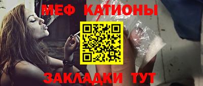 первитин Бугуруслан