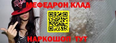 первитин Бугуруслан