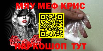 первитин Бугуруслан