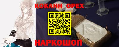 прущая мука Будённовск
