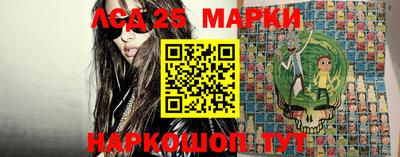 марки nbome Бузулук