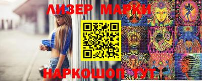 марки nbome Бузулук
