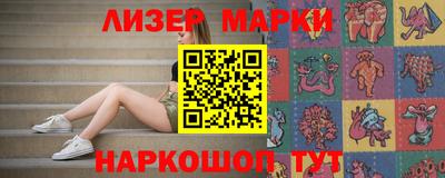 марки nbome Бузулук