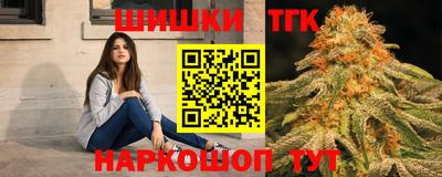 марки nbome Бузулук