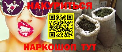 марки nbome Бузулук