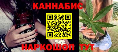 марки nbome Бузулук