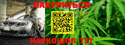 первитин Бугуруслан