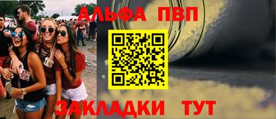 марки nbome Бузулук