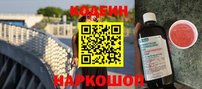 марки nbome Бузулук