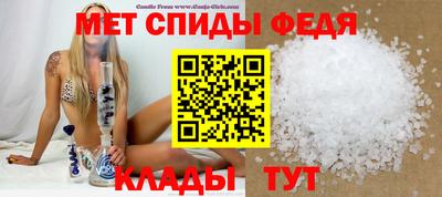 первитин Бугуруслан