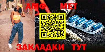 первитин Бугуруслан