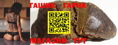 марки nbome Бузулук