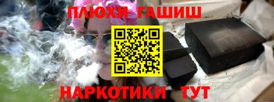 марки nbome Бузулук