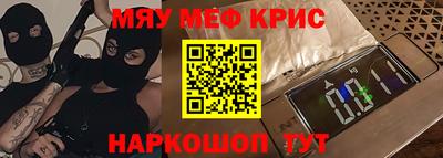 первитин Бугуруслан