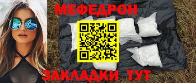 первитин Бугуруслан