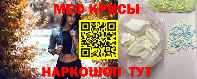 первитин Бугуруслан