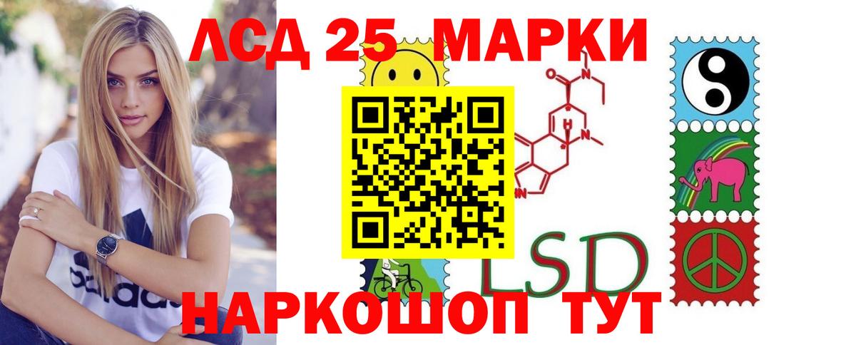ЛСД экстази кислота Мончегорск