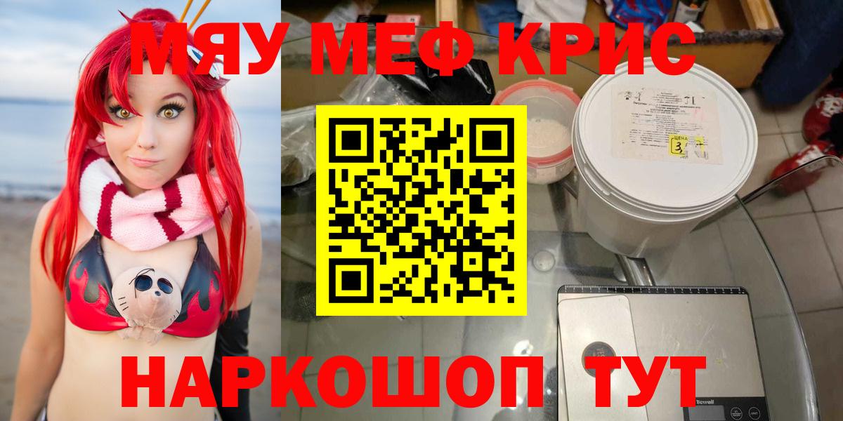 Меф  Мончегорск