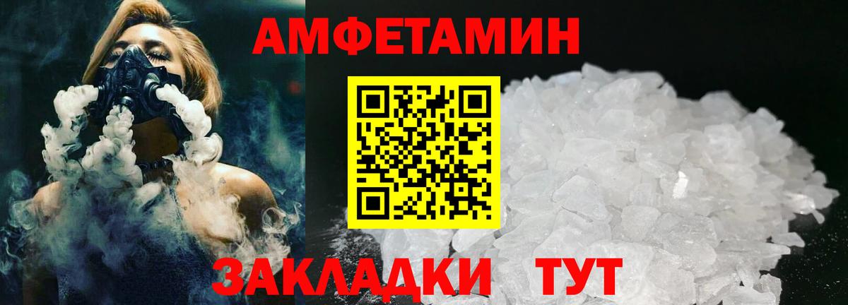 Мончегорск  Метамфетамин кристалл  Вход с VPN 
