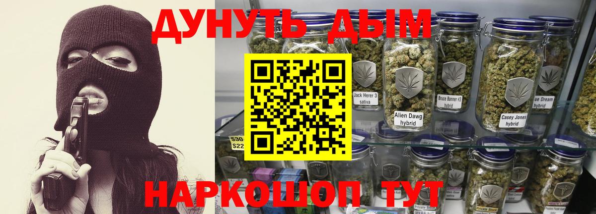 Шишки марихуана гибрид  Конопля AK-47  Мончегорск  Бошки Шишки THC 21%  Бошки марихуана план  Вход с VPN 