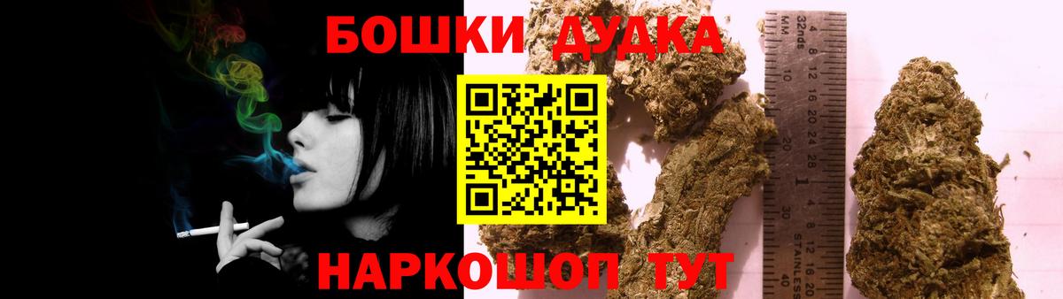 Шишки марихуана ГИДРОПОН Мончегорск